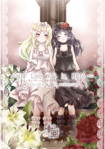 L∴K∴R:La Lilio kaj la Rozo