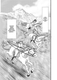 Hakuba Run