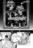 Wandering Twins - emanga2