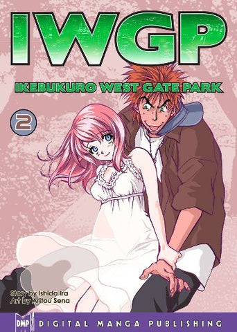 Ikebukuro West Gate Park Vol. 2 - emanga2
