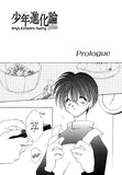 Boy's Evolution Theory Plus Vol. 1 - emanga2