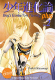 Boy's Evolution Theory Plus Vol. 2 - emanga2