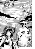 Enchanter Vol. 7 - emanga2
