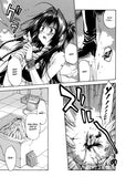 Enchanter Vol. 7 - emanga2