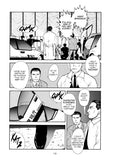 Twilight of the Dark Master - emanga2
