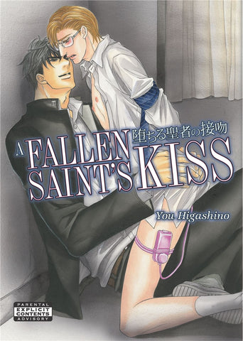 A Fallen Saint's Kiss - emanga2