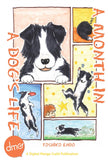 A Month in a Dog's Life - emanga2