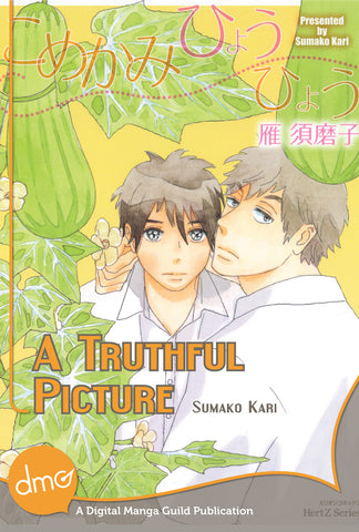 A Truthful Picture - emanga2