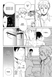 A Truthful Picture - emanga2