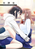 After School 1