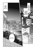 Again Tomorrow - emanga2