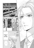 Again Tomorrow - emanga2