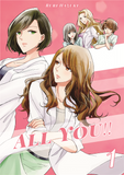 ALL YOU!! 1 - emanga2