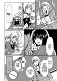 ALL YOU!! 1 - emanga2