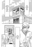 All The Time - emanga2