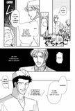 All The Time - emanga2
