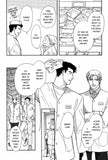 All The Time - emanga2