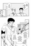 All The Time - emanga2