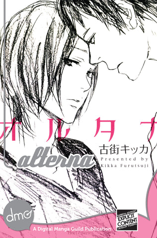 Alterna - emanga2