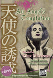 An Angel's Temptation - emanga2