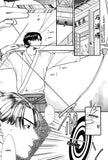 And Love - emanga2