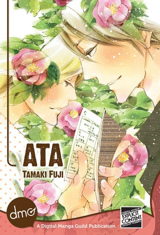 ATA - emanga2
