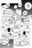 ATA - emanga2