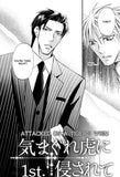 Attacked On A Tiger's Whim - emanga2