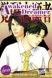 Awakened Dreamer - emanga2