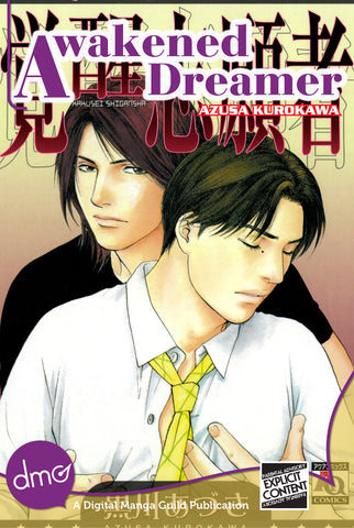 Awakened Dreamer - emanga2
