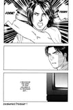 Awakened Dreamer - emanga2