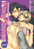 Play Zone - Carnivorous Boyfriend And Lustful Angel - emanga2