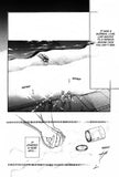 Backlight - emanga2