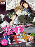 Beloved Toy - emanga2
