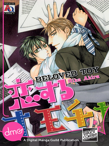 Beloved Toy - emanga2