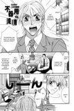 Beloved Toy - emanga2