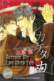 Betting My Life With You - emanga2