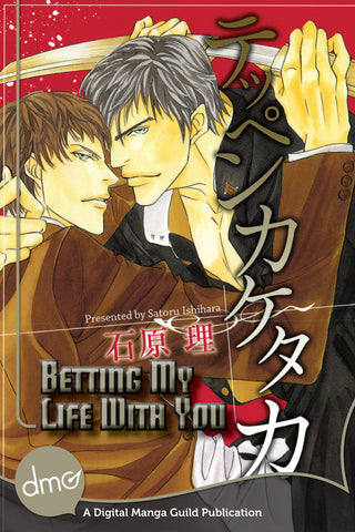 Betting My Life With You - emanga2