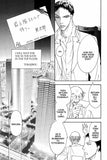Betting My Life With You - emanga2