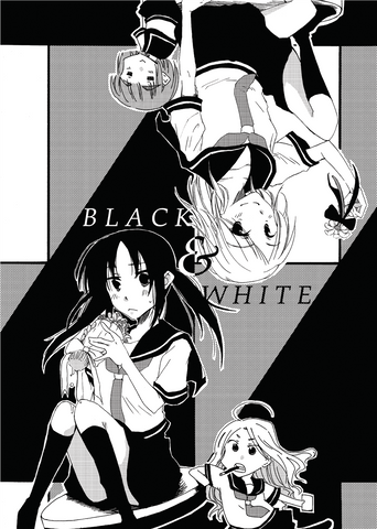 Black & White - emanga2