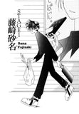 Boy Evolution - emanga2