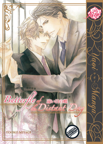Butterfly Of The Distant Day - emanga2