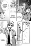 Career Gate - emanga2