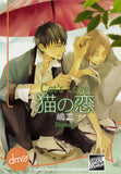 Cat's Love - emanga2