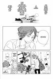 Clean a Wound - emanga2