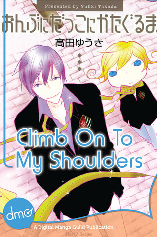 Climb On To My Shoulders - emanga2