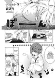 Countdown 7 Days Vol. 3 - emanga2
