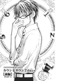 Countdown 7 Days Vol. 1 - emanga2