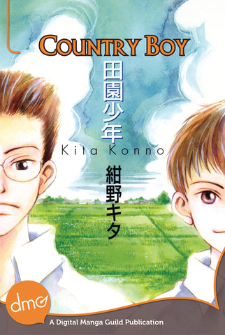 Country Boy - emanga2