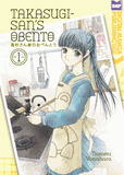 Takasugi-San's Obento Vol. 1 - emanga2